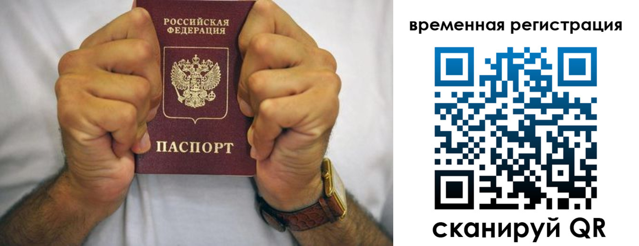 временная регистрация госуслуги в Мамадыше