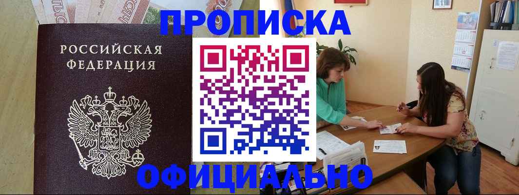 прописка иностранных граждан в Мамадыше